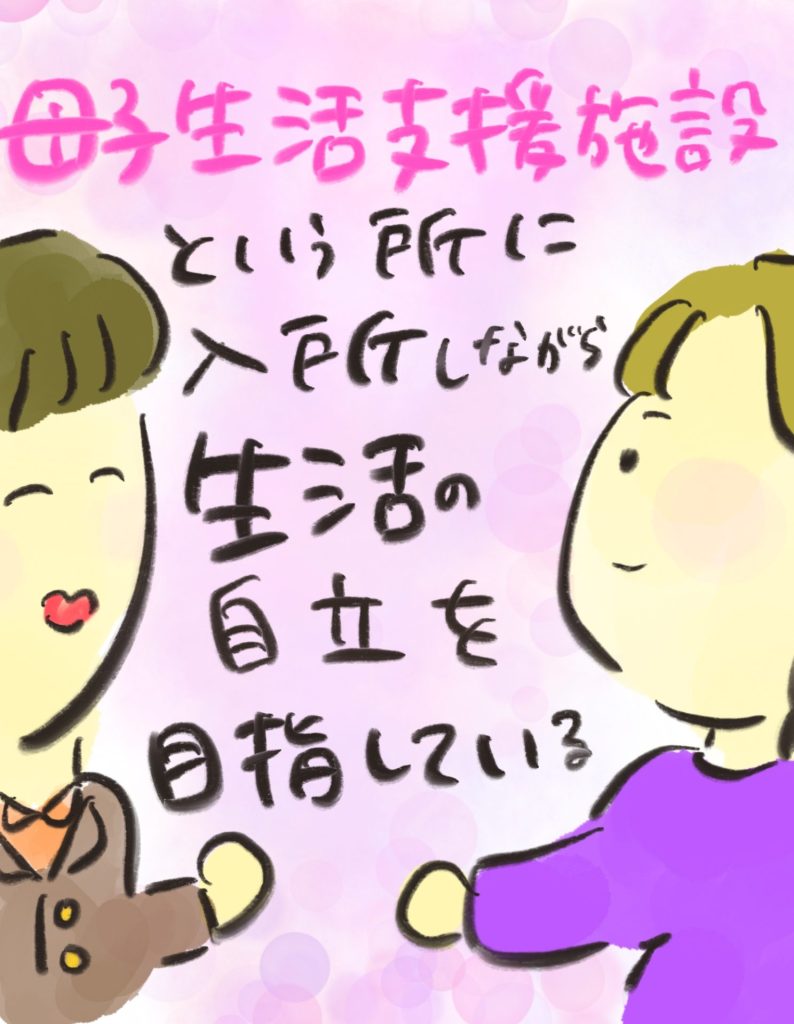 manga-unexamined-pregnant-women-33-07