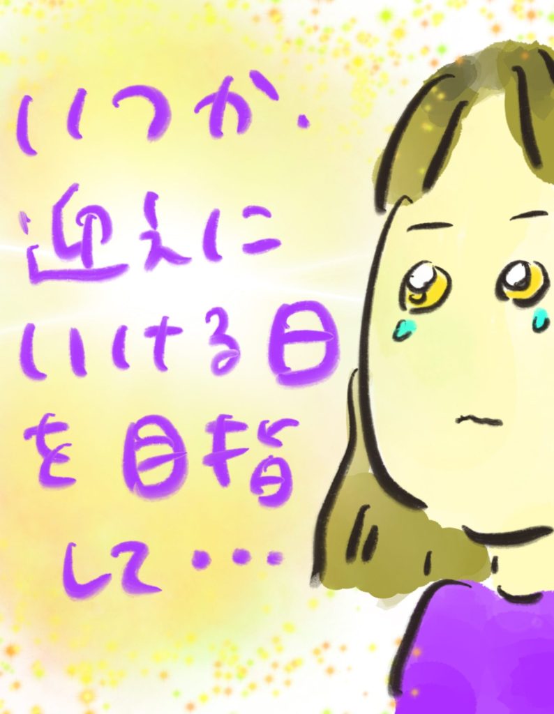 manga-unexamined-pregnant-women-33-08
