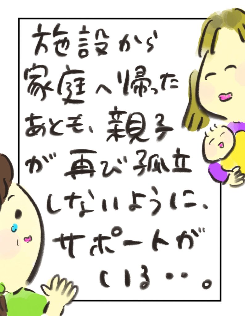 manga-unexamined-pregnant-women-34-05
