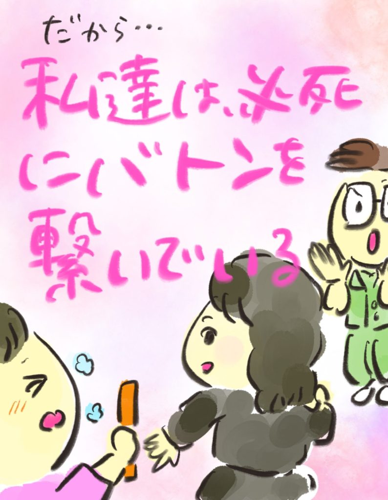 manga-unexamined-pregnant-women-34-09
