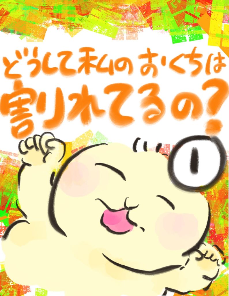 manga-cleft-lip-and-palate-01-01
