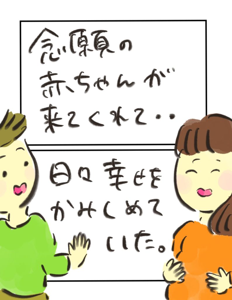 manga-cleft-lip-and-palate-01-03