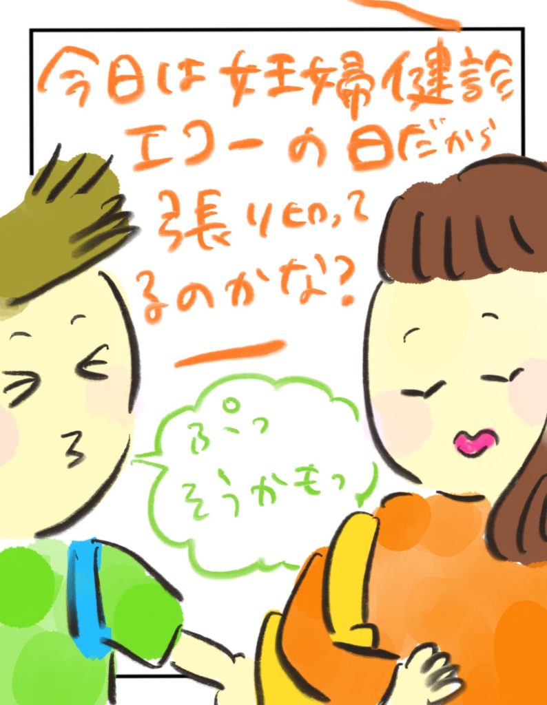 manga-cleft-lip-and-palate-01-04
