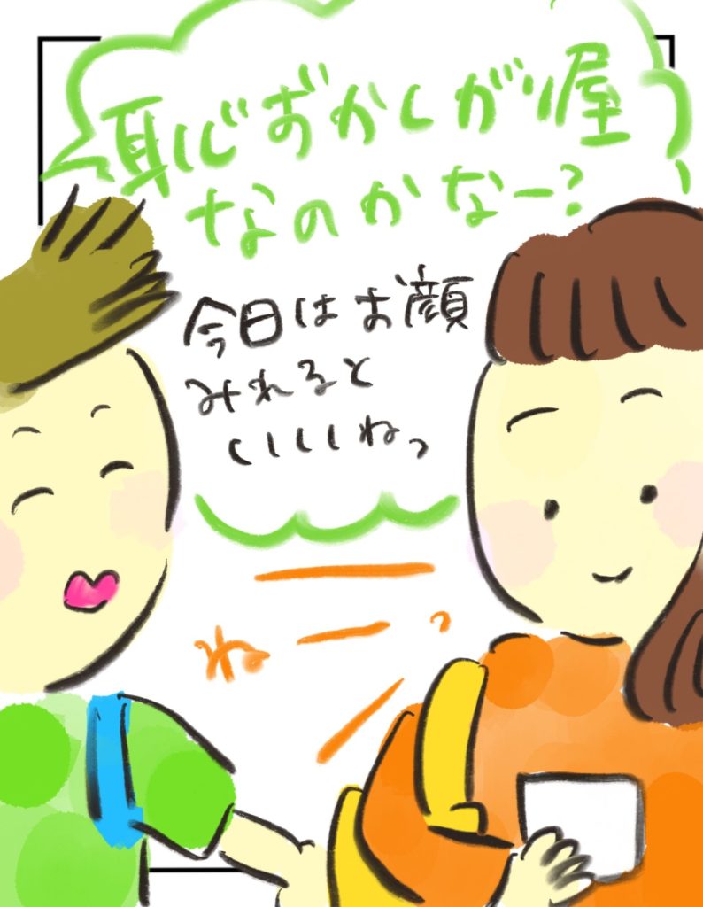 manga-cleft-lip-and-palate-01-06