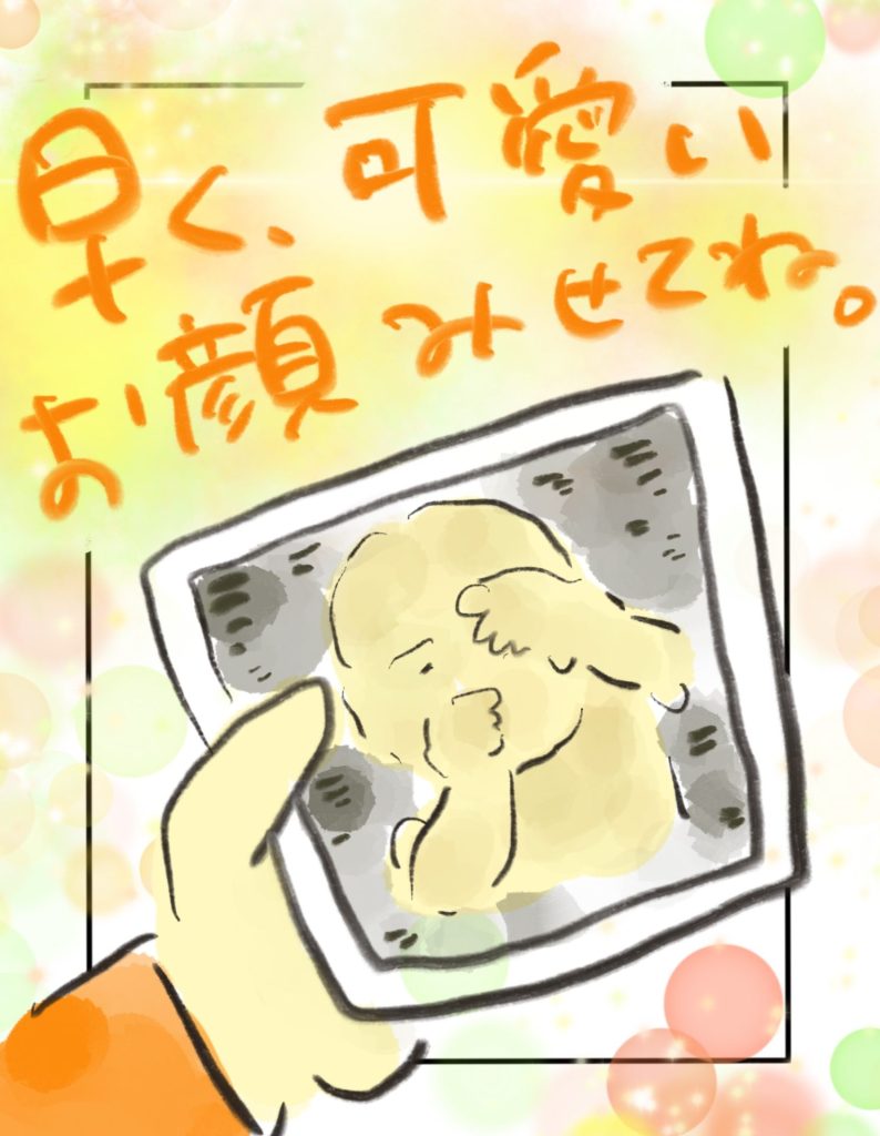 manga-cleft-lip-and-palate-01-07
