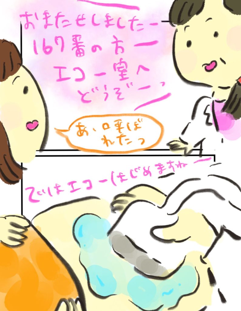 manga-cleft-lip-and-palate-01-08