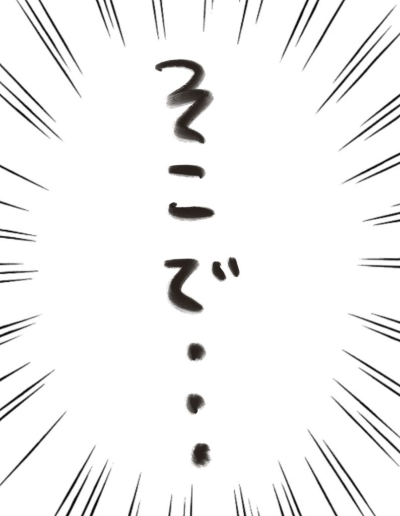 manga-cleft-lip-and-palate-01-09