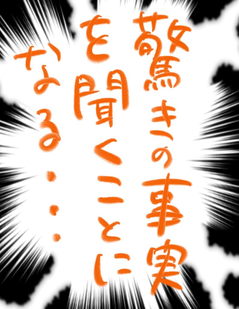 manga-cleft-lip-and-palate-01-10