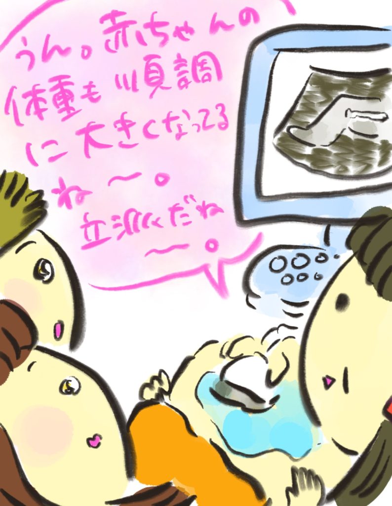 manga-cleft-lip-and-palate-02-04