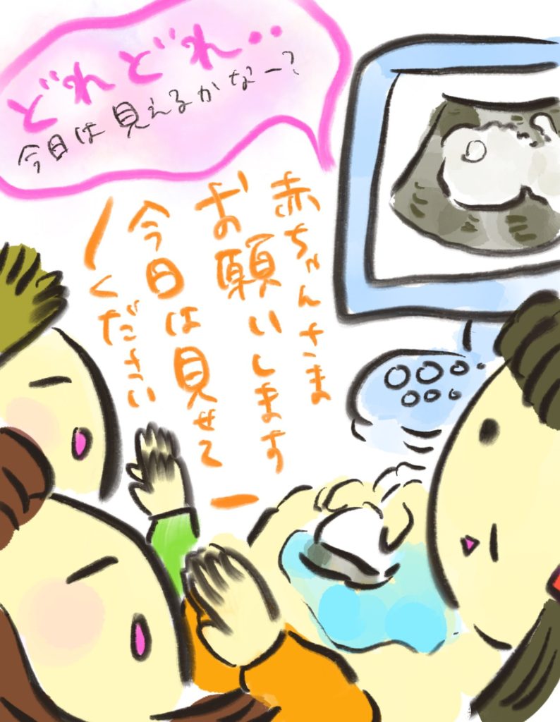 manga-cleft-lip-and-palate-02-06