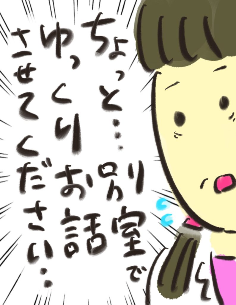 manga-cleft-lip-and-palate-02-09