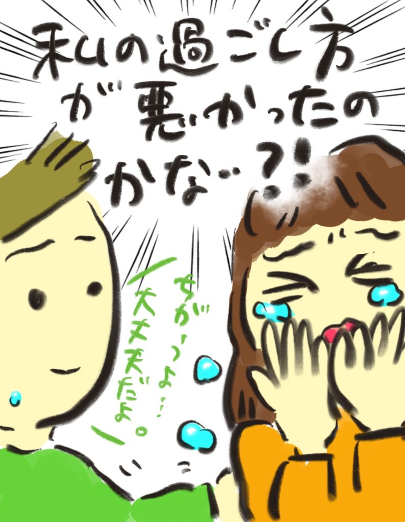 manga-cleft-lip-and-palate-05-05