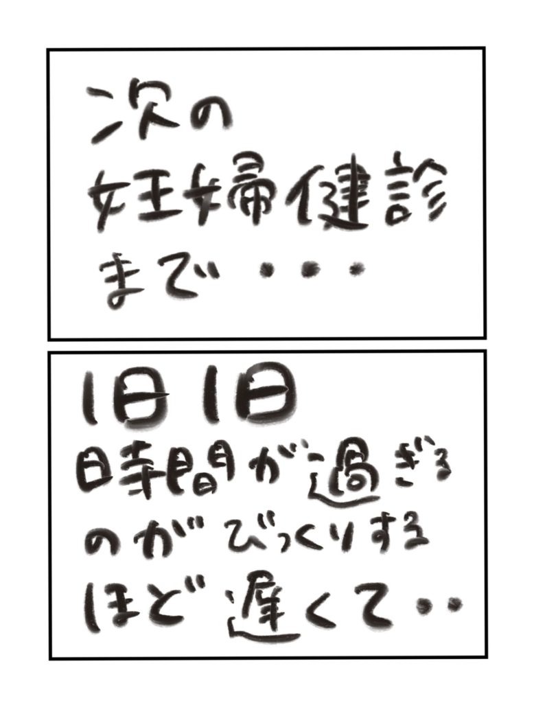 manga-cleft-lip-and-palate-05-06