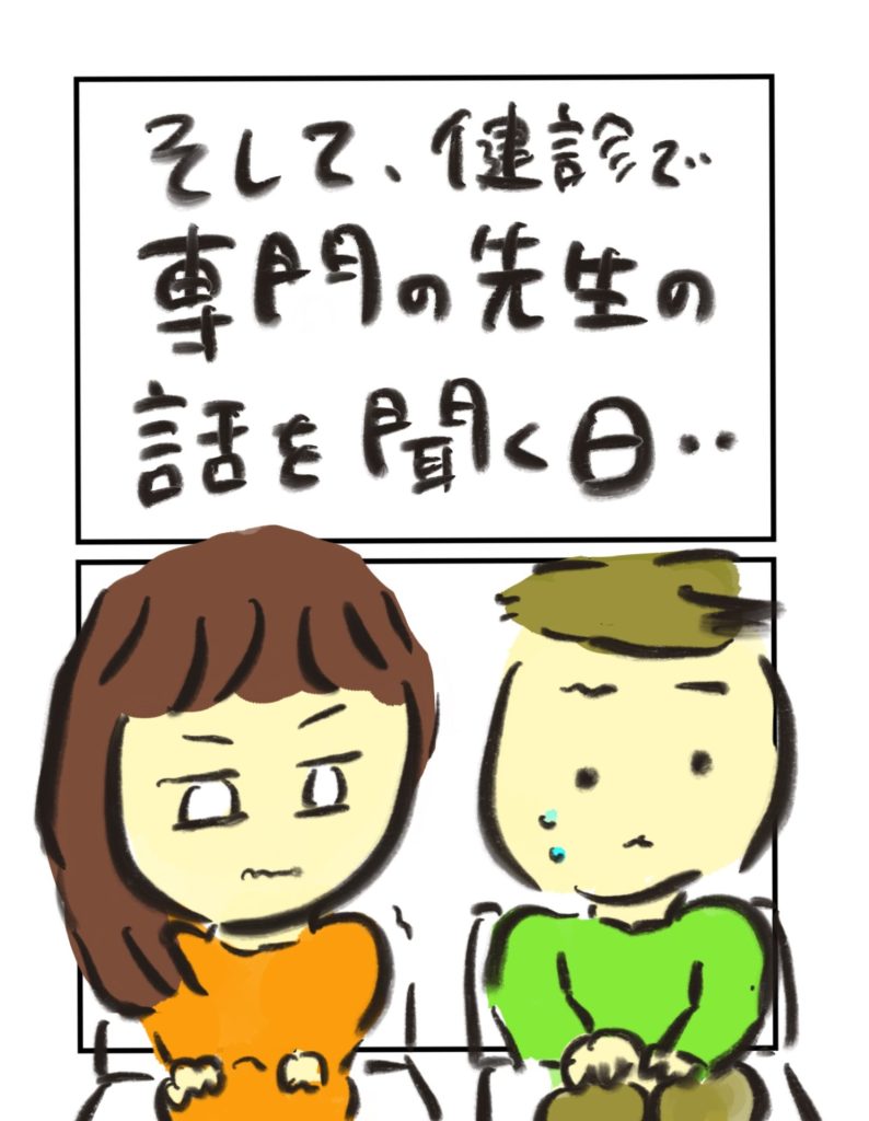manga-cleft-lip-and-palate-05-08