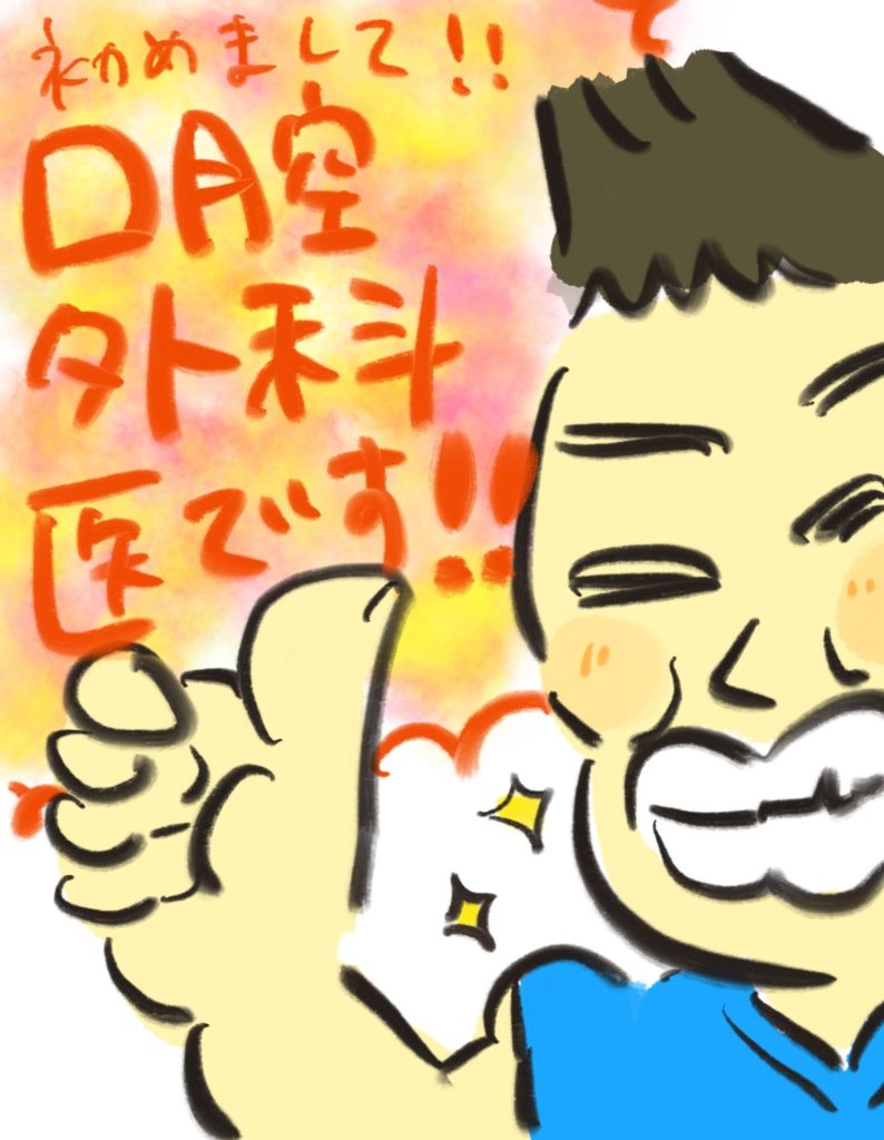 manga-cleft-lip-and-palate-05-10