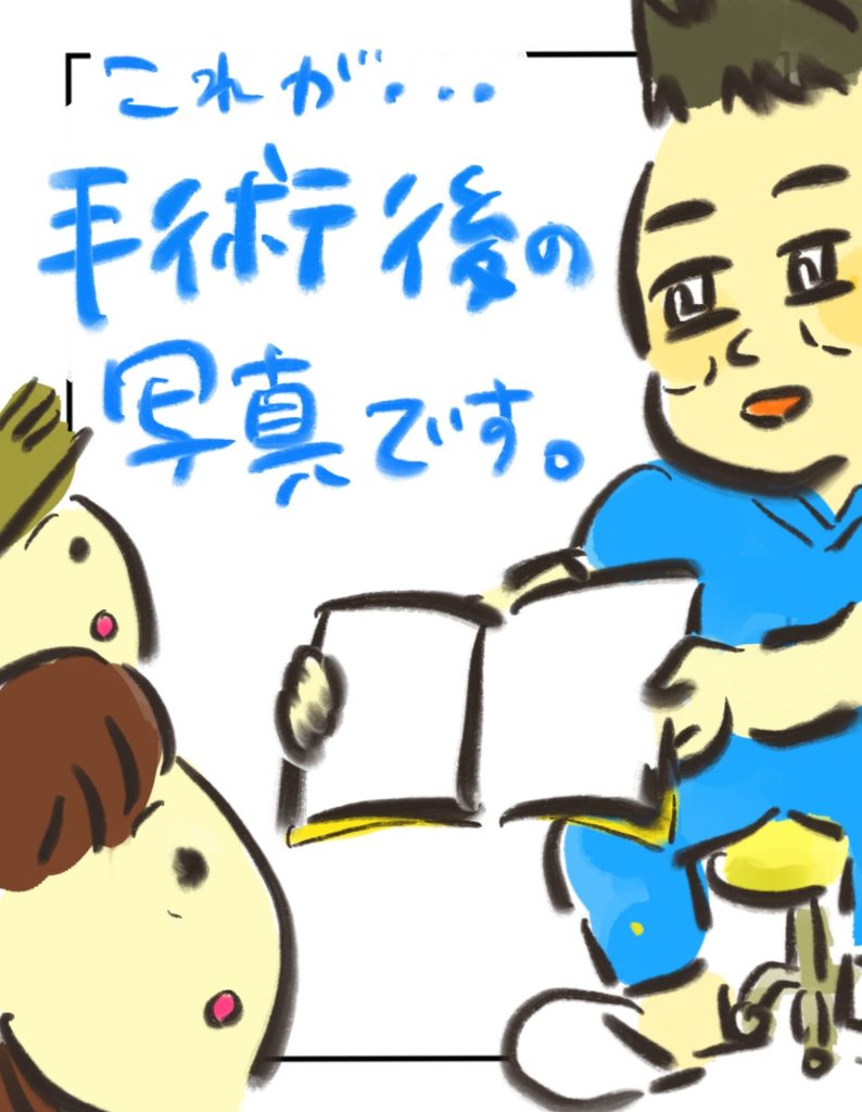 manga-cleft-lip-and-palate-09-02