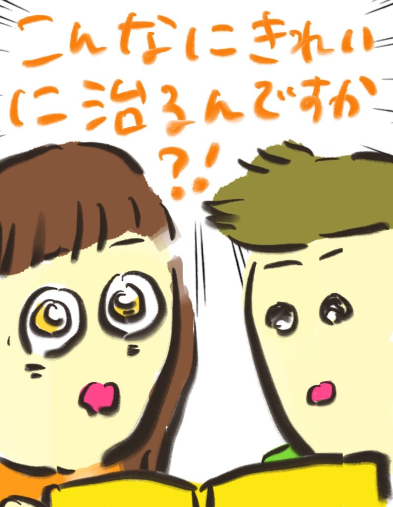 manga-cleft-lip-and-palate-09-04