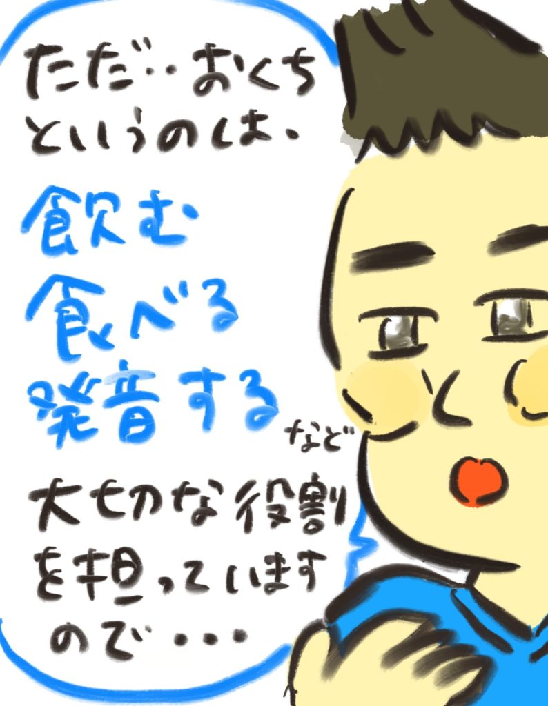 manga-cleft-lip-and-palate-09-06