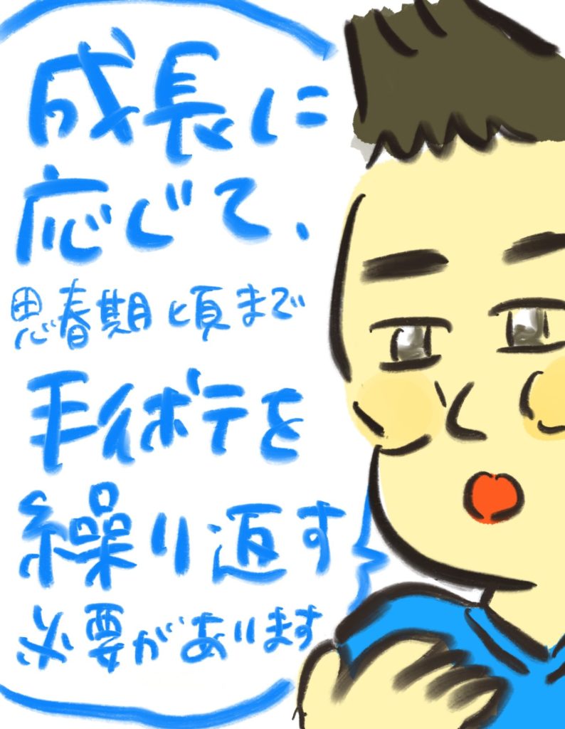 manga-cleft-lip-and-palate-09-07