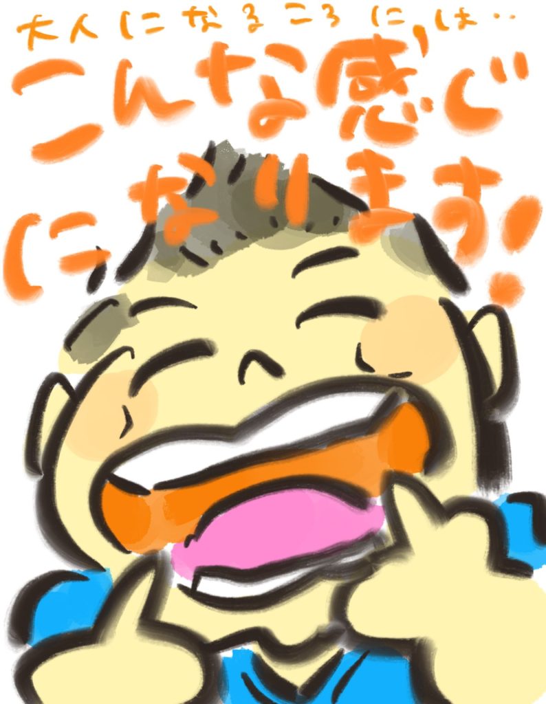 manga-cleft-lip-and-palate-09-09