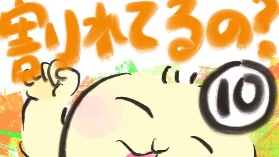 manga-cleft-lip-and-palate-10-01