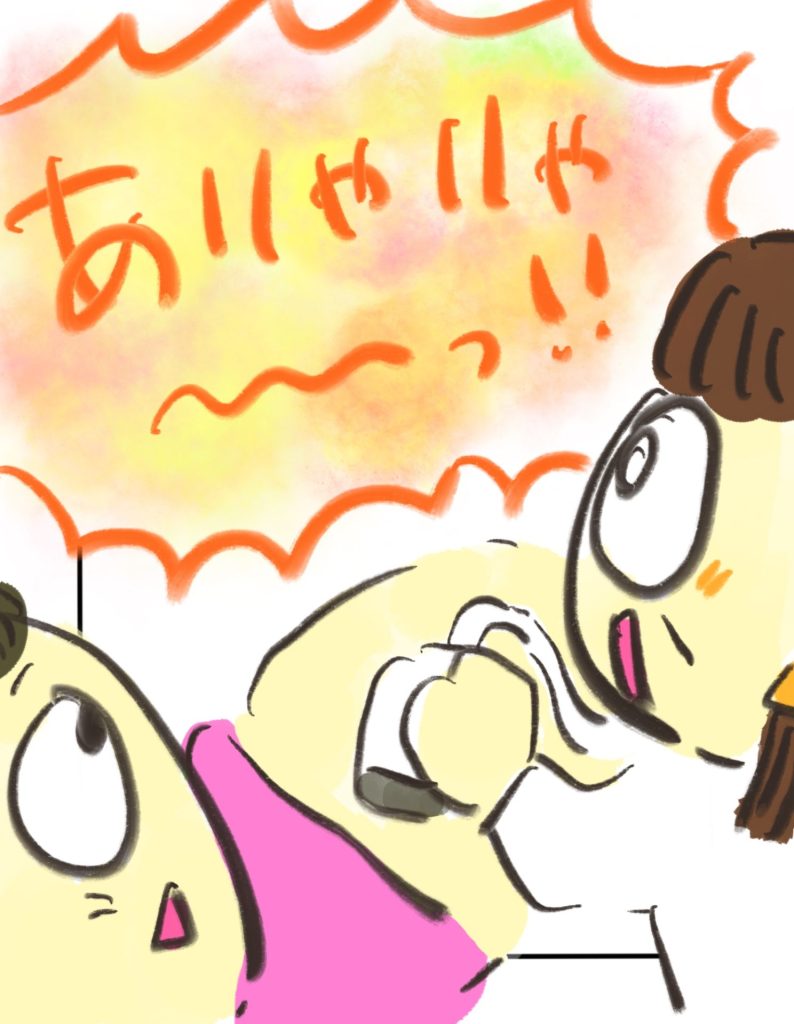 manga-ninshin-44-03
