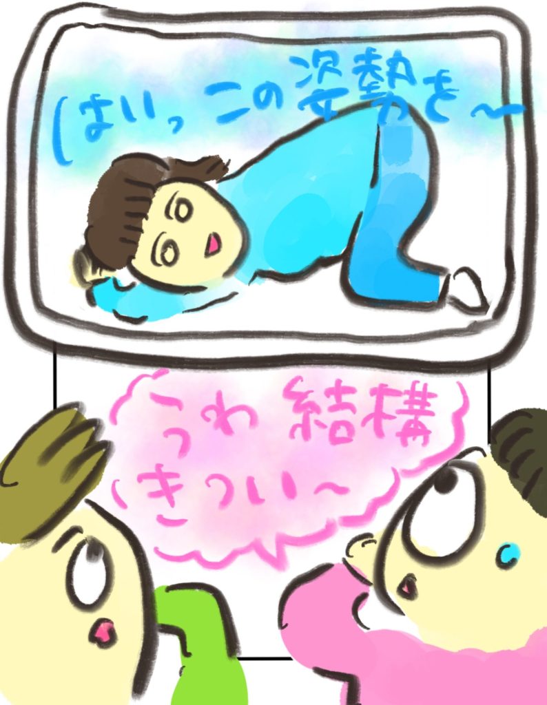 manga-ninshin-44-07