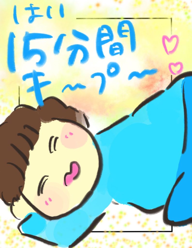 manga-ninshin-44-08