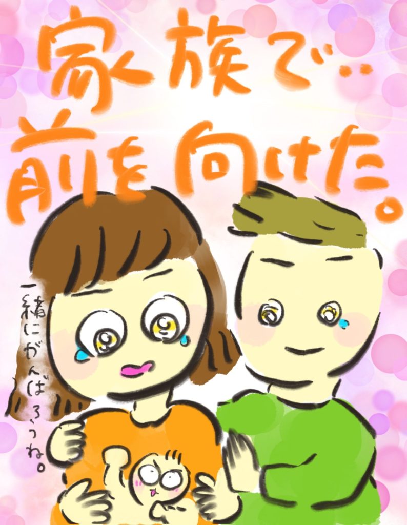 manga-cleft-lip-and-palate-13-10