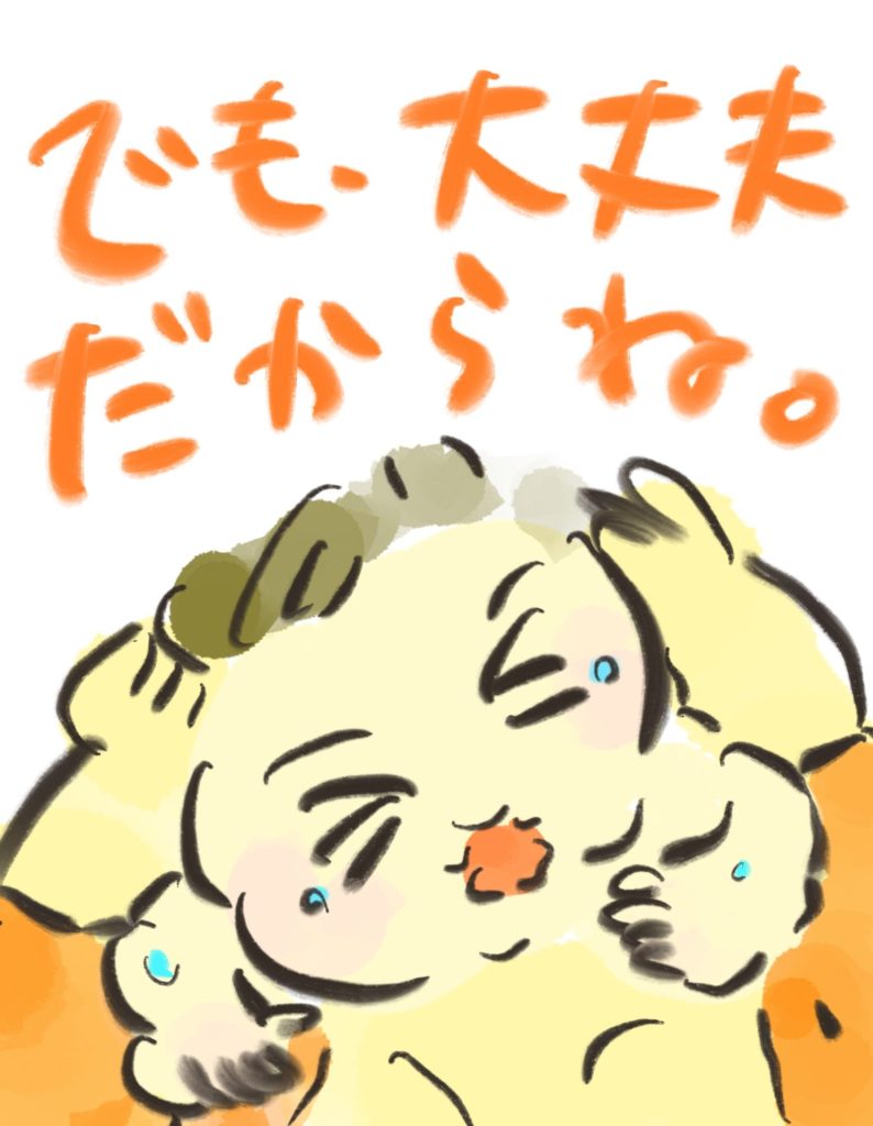 manga-cleft-lip-and-palate-15-08