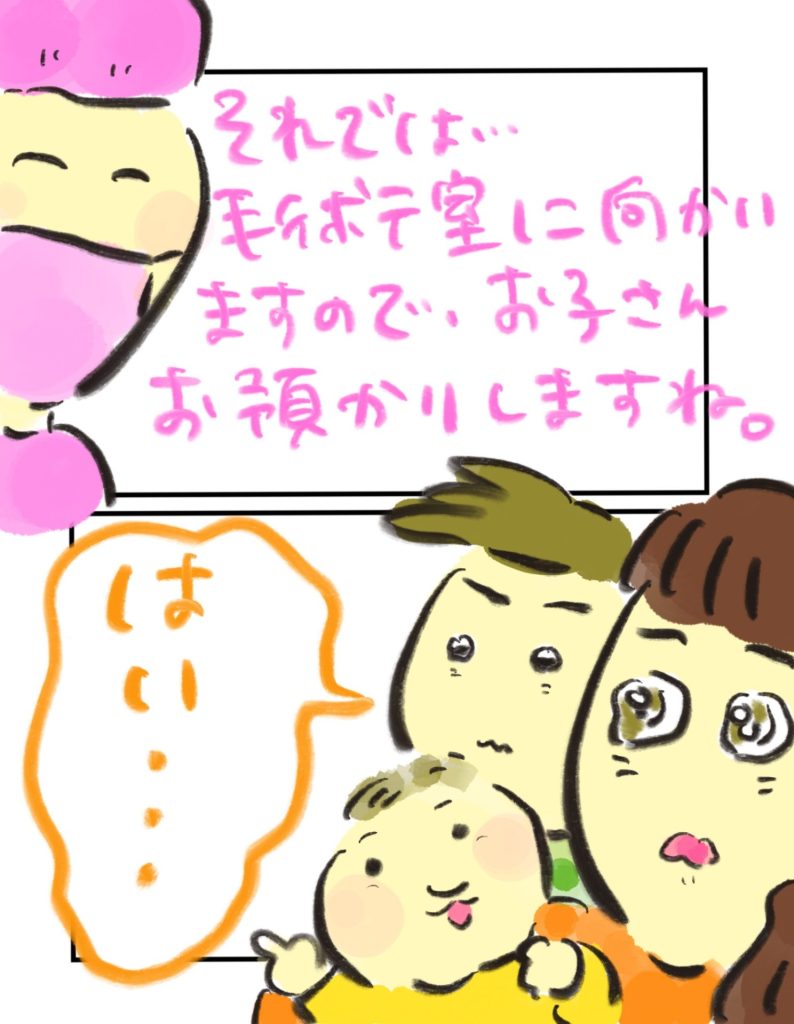 manga-cleft-lip-and-palate-18-03