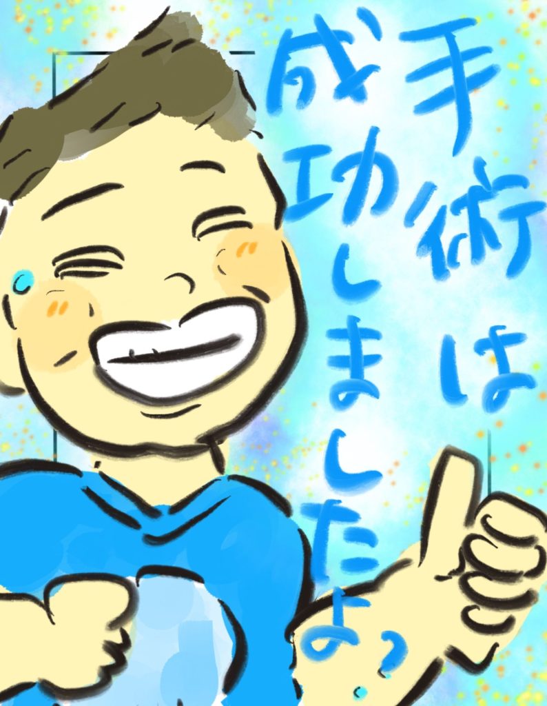 manga-cleft-lip-and-palate-19-03