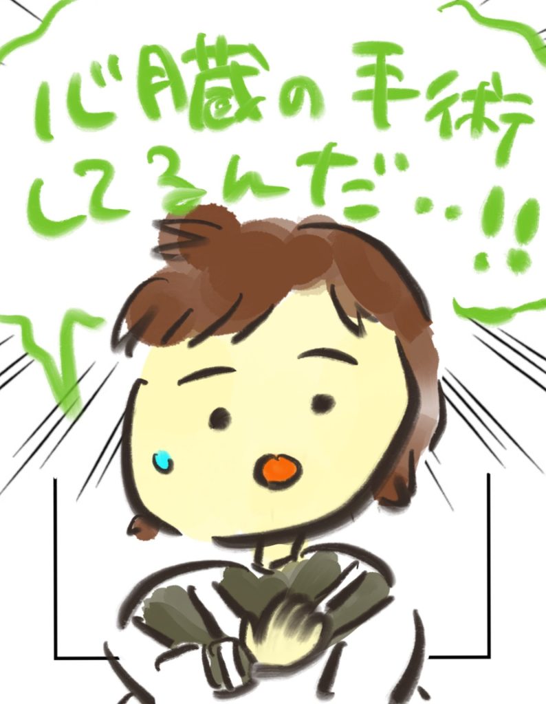 manga-cleft-lip-and-palate-27-03