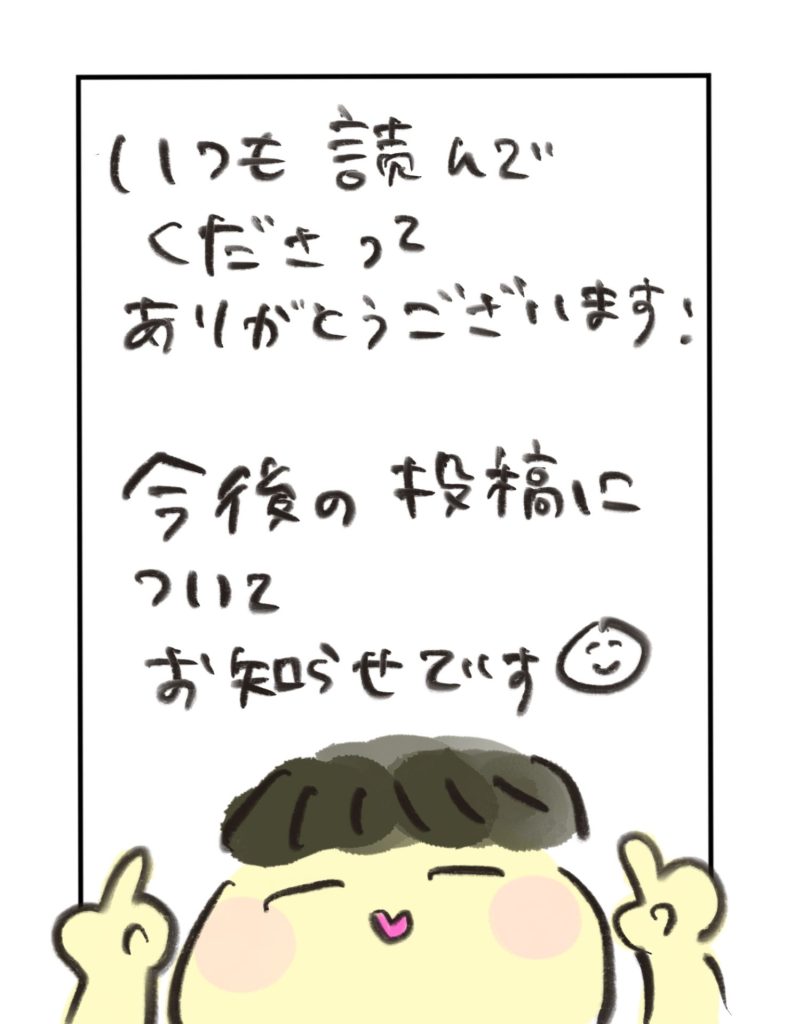 manga-kongo1122-02