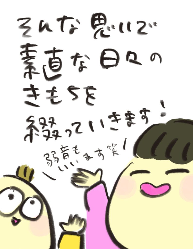 manga-kongo1122-09