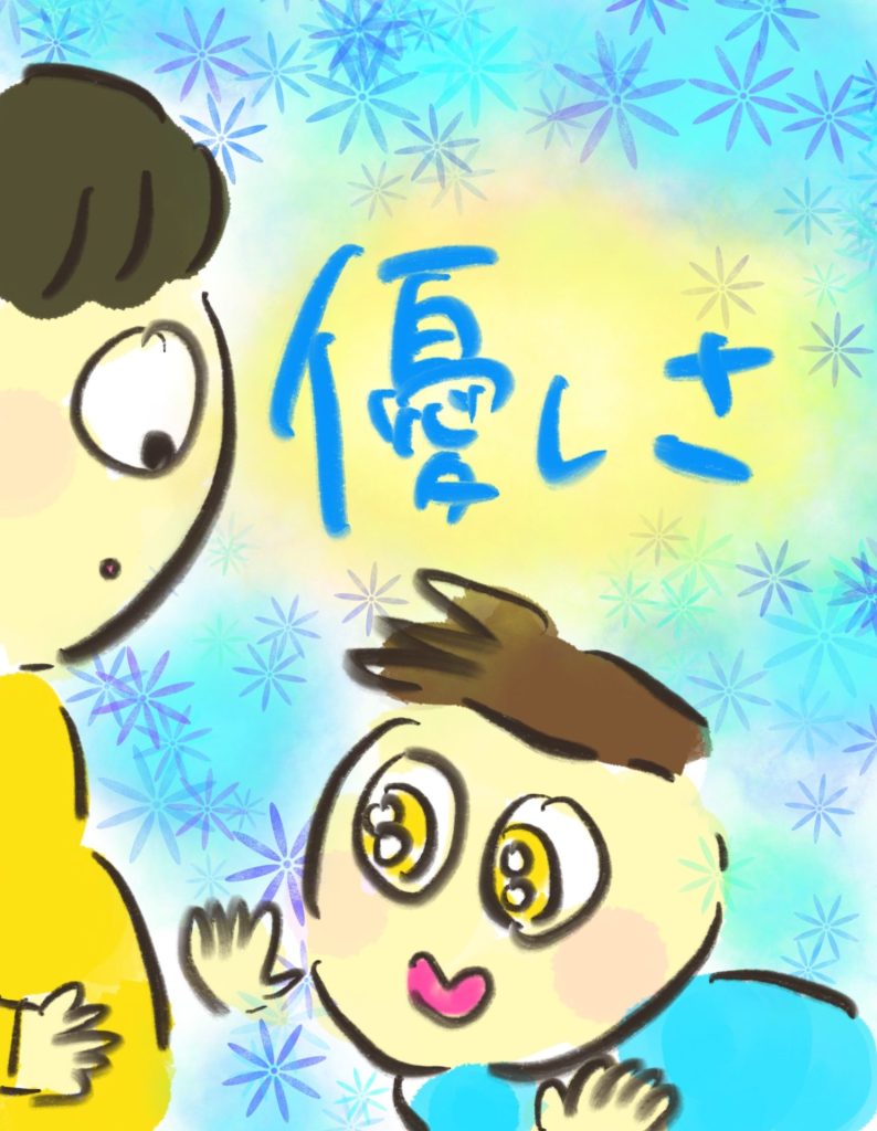 manga-ninshin-31-01