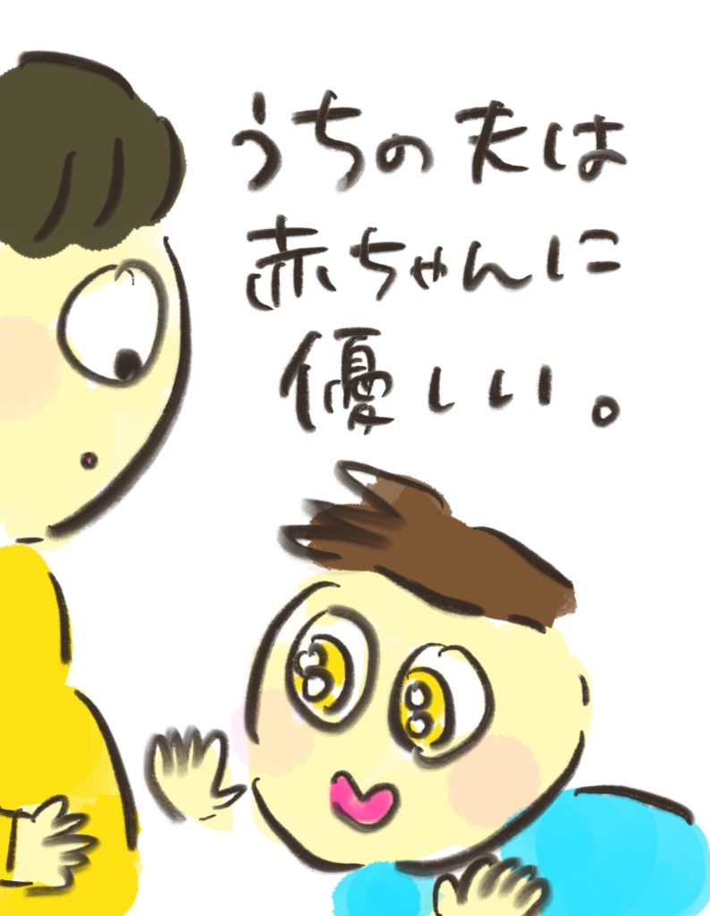 manga-ninshin-31-02