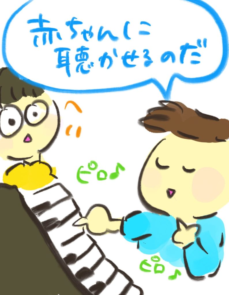 manga-ninshin-31-04