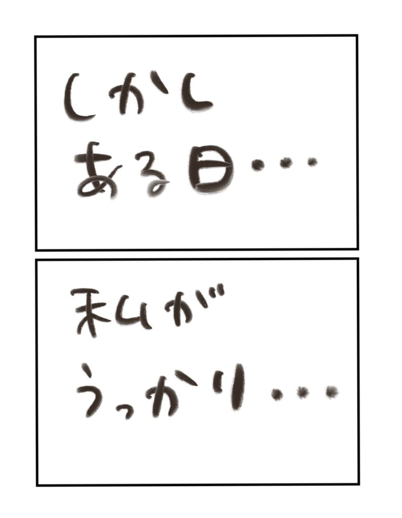 manga-ninshin-31-05