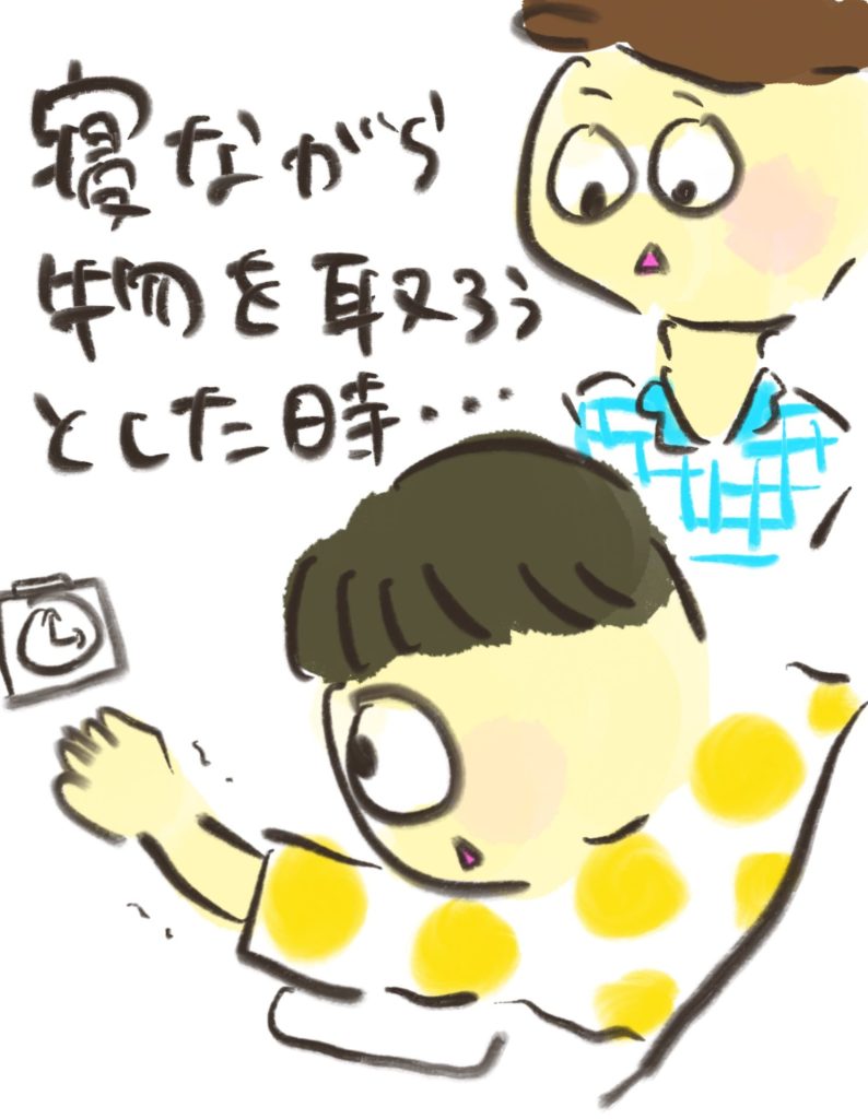 manga-ninshin-31-06