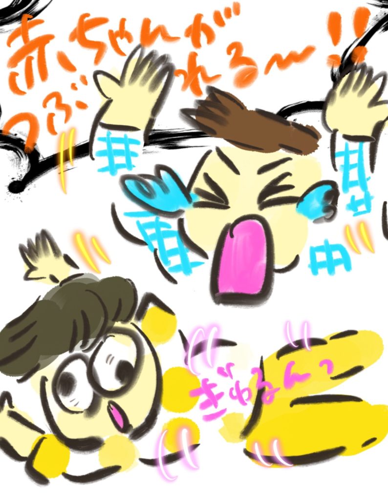 manga-ninshin-31-08