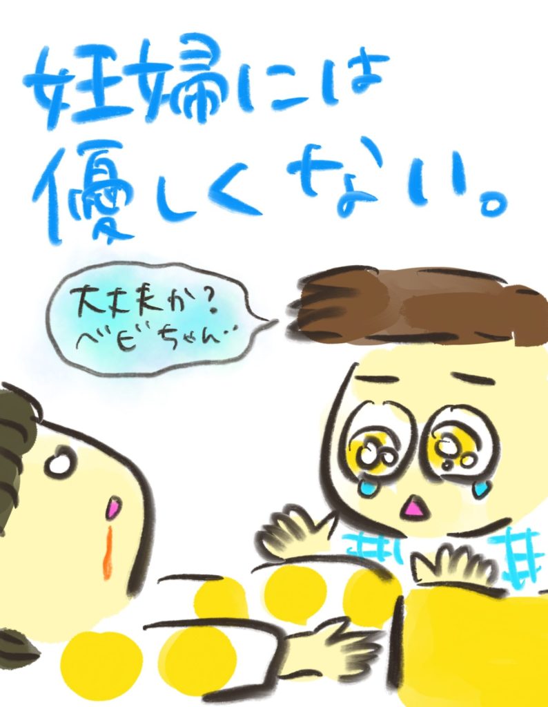 manga-ninshin-31-09