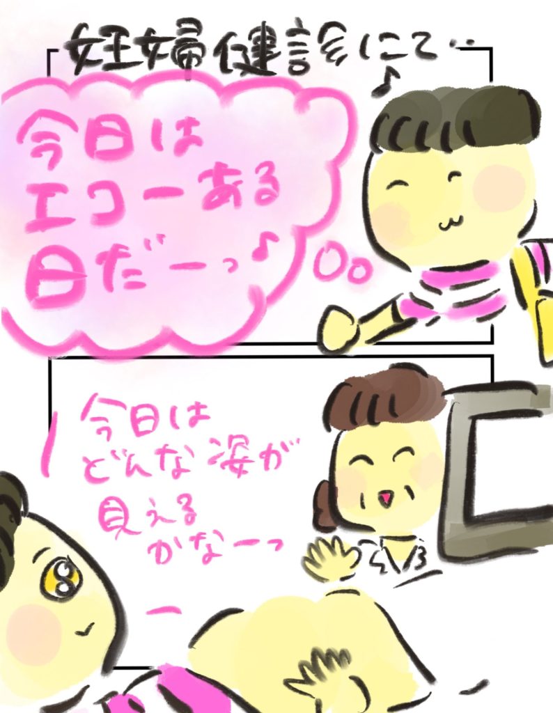 manga-ninshin-36-02
